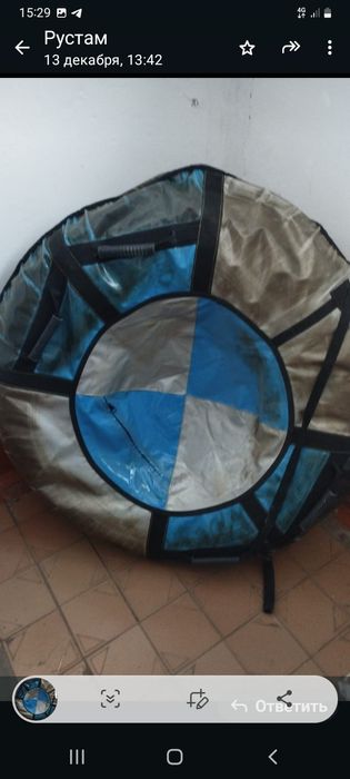 Тюбинг большой синий