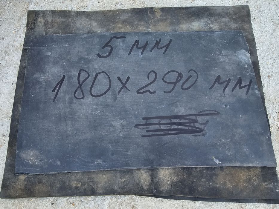 Резина техническая