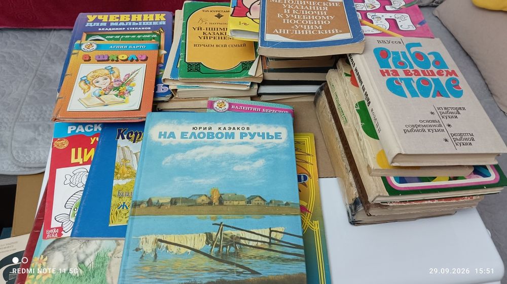 Отдам книги самовывоз