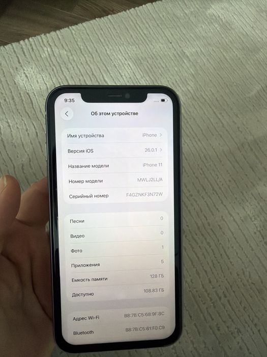 Айфон 11 128/85 еас