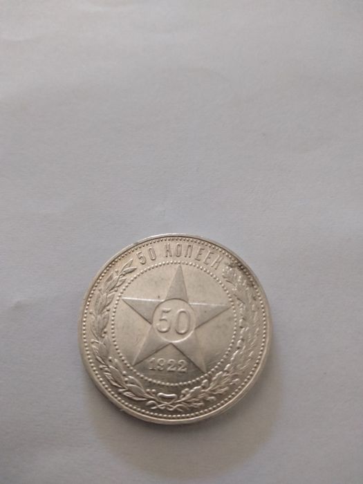 Монеты. Коллекционные.