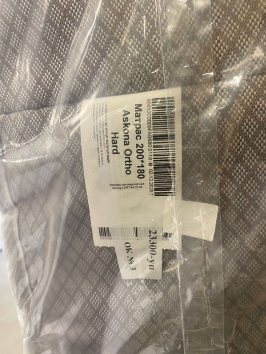 Продам новый матрас
