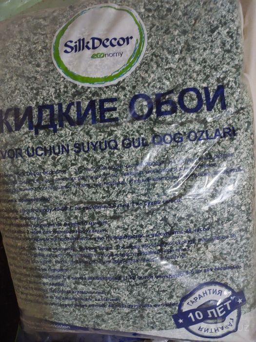 Жидкие обои дёшево
