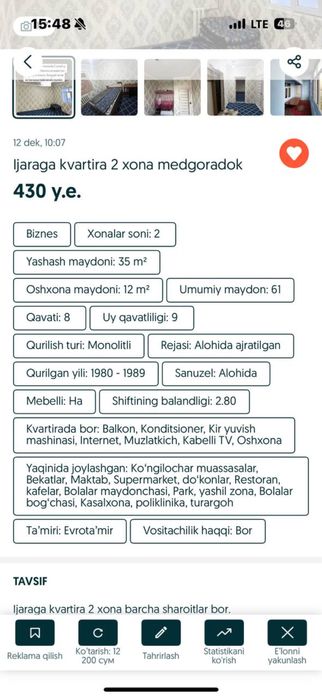 Квартира арендага берилади