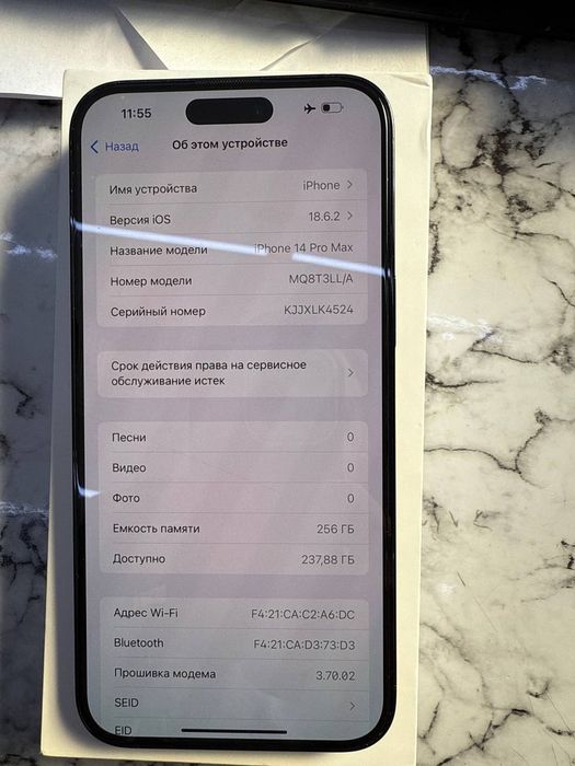 iPhone 14 pro max e-sim