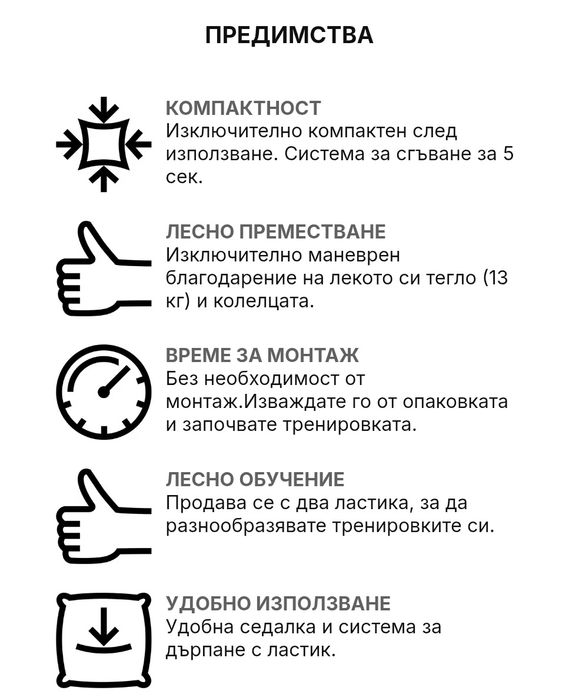 Фитнес уред , Decathlon, спорт , хоби , спортен тренажор,