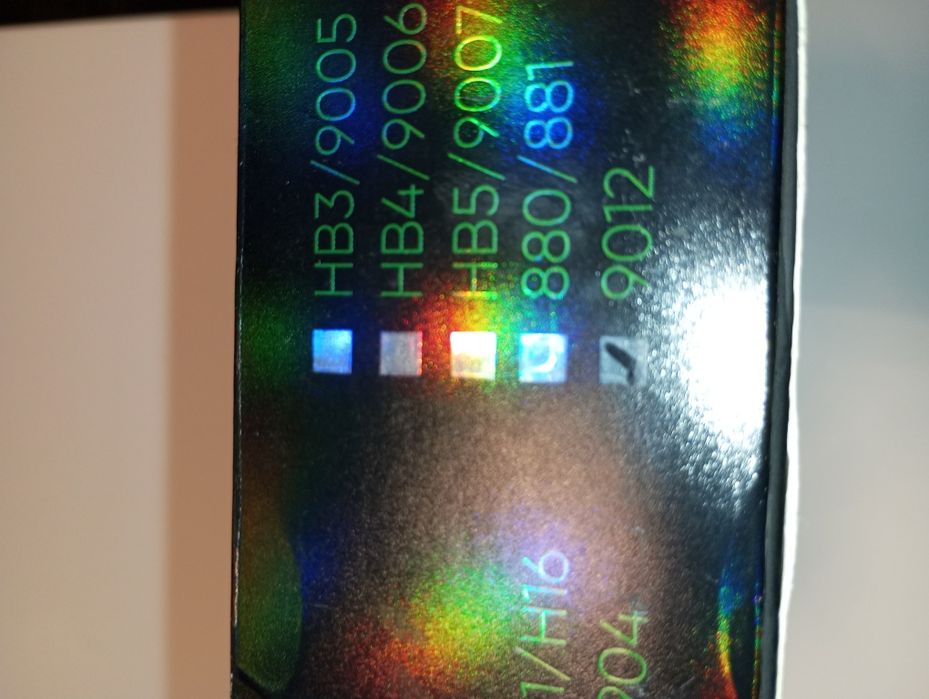 Продавам ЛЕД КРУШКИ МОДЕЛ 9012