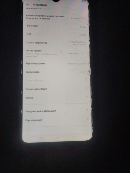 Продам телефон Oppo A 12