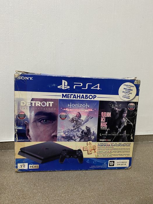 PlayStation 4,1tb HDR