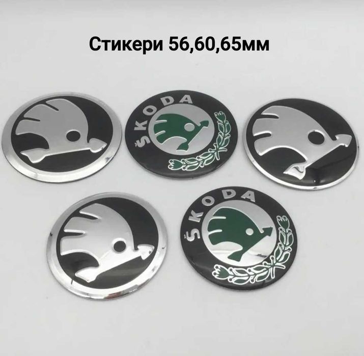 Стикери за джанти bmw audi vw mercedes skoda seat kia toyota и други