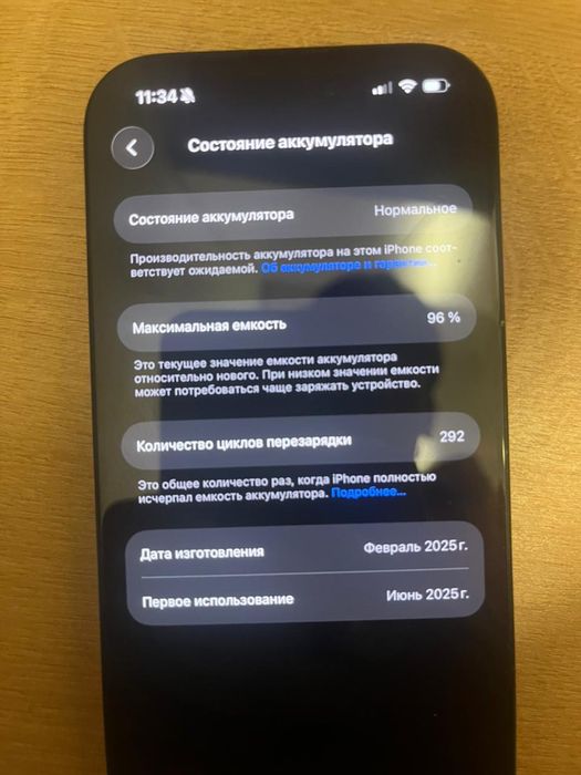 Продам Айфон 16 про Срочно