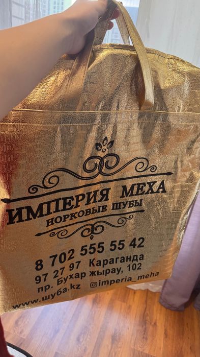 Шуба из настоящего меха б/у
