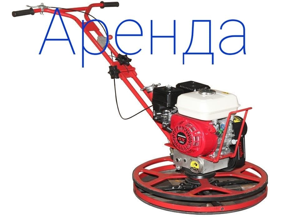 АРЕНДА ПРОКАТ инструмента лестницы.