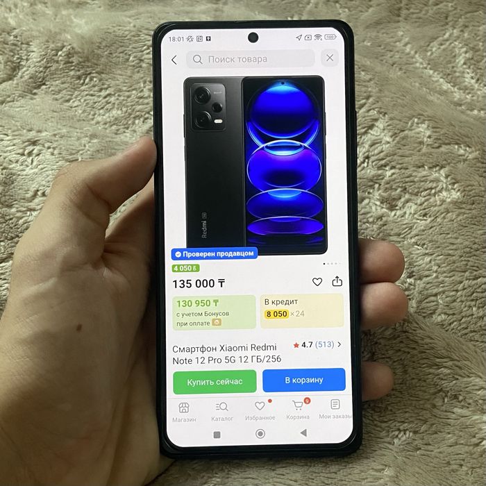 Xiaomi Redmi Note 12 Pro 5G