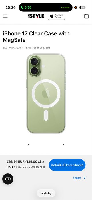 Apple magsafe clear case Iphone 17 &wallet