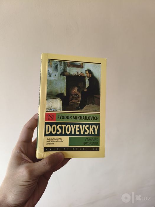 Продаётся книга: «Преступление и наказание» (Crime and Punishment)