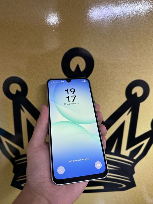 Samsung A17 / 128gb