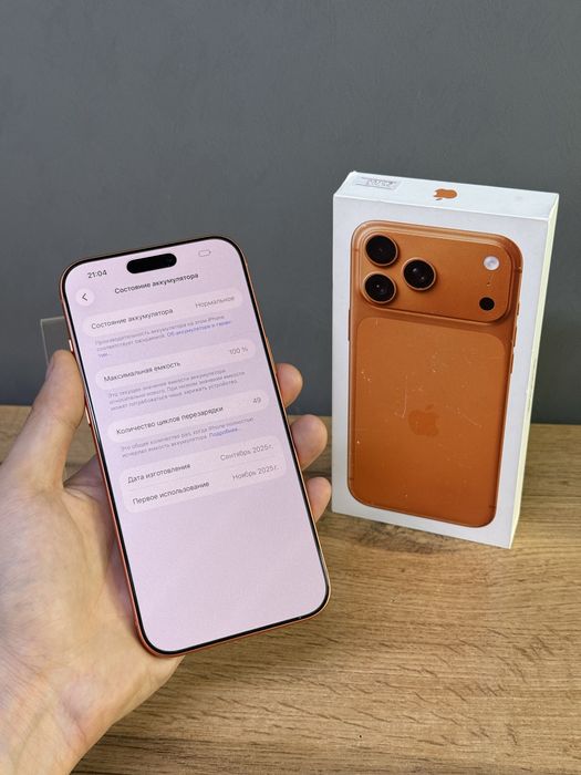 Iphone 17 Pro Max 256 GB 100% | Mobile Zone