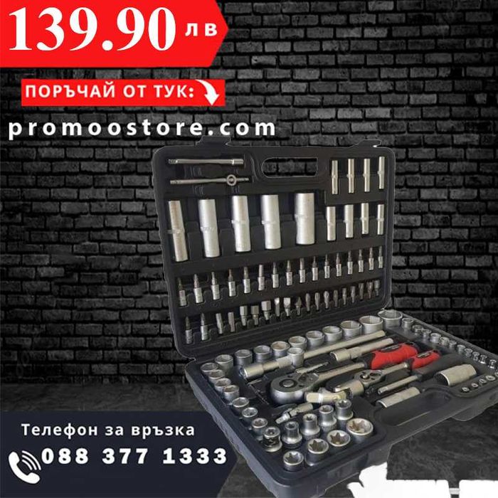 НЕМСКИ Акумулаторен Винтоверт STAHLMAYER BLACK + Бормашина + ЛЕД ФЕНЕР