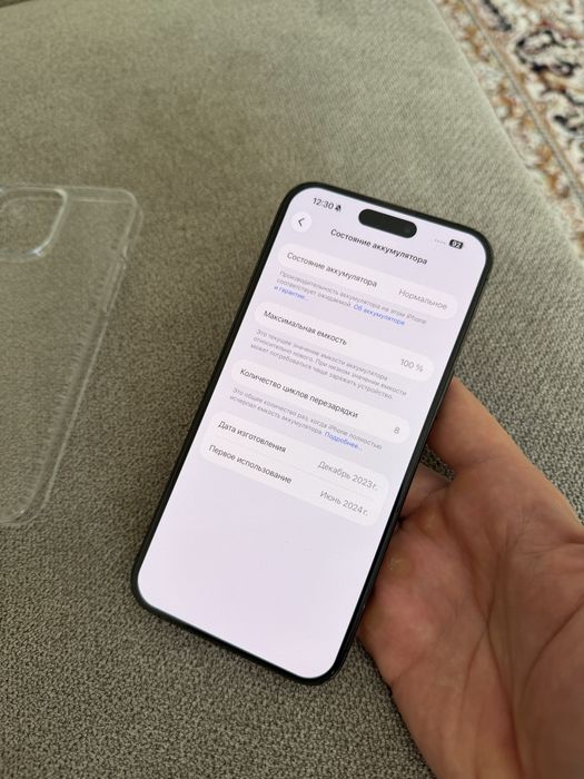 IPhone 15 Pro Max 512 GB