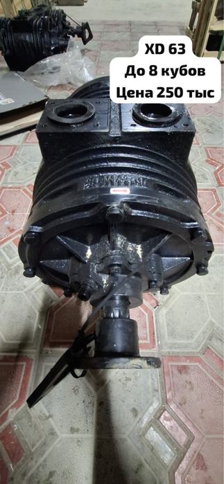 Вакуумный насос в наличии