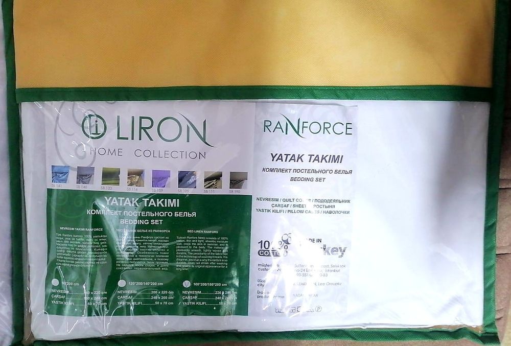 Комплект постельного белья