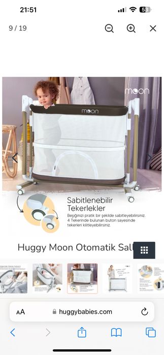 Бебешки кошар 5в1