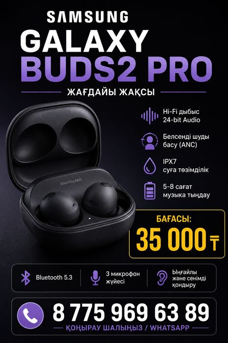 Samsung buds pro 2