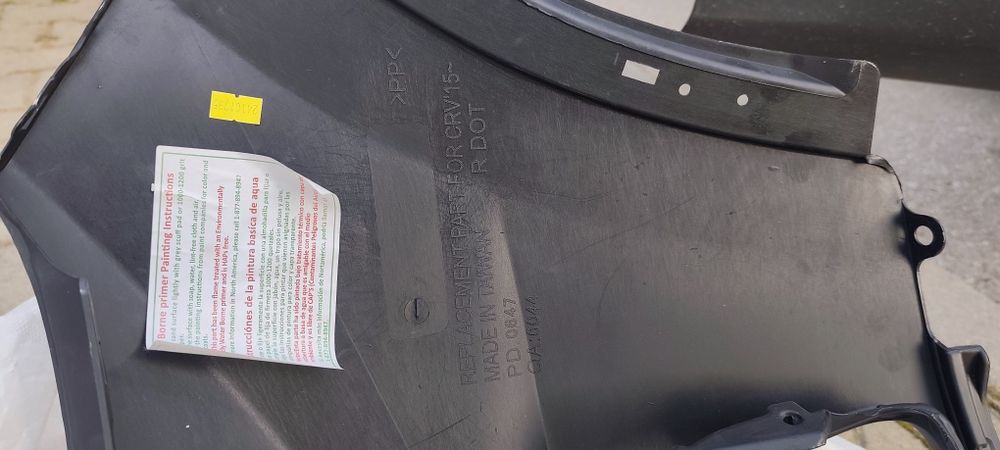 Броня за Honda CR-V MK-4