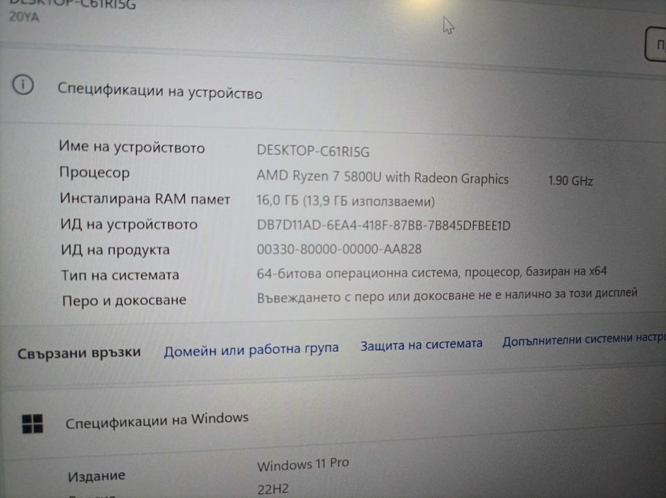 Лаптоп Lenovo ThinkBook 13S gen 3 ACN,Ryzen 7 5800U, 16Gb ram,512 ssd, windows 11 pro