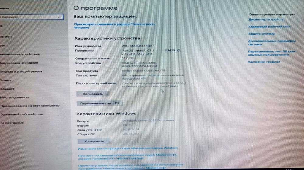 сервер HP ProLiant ML110 G6