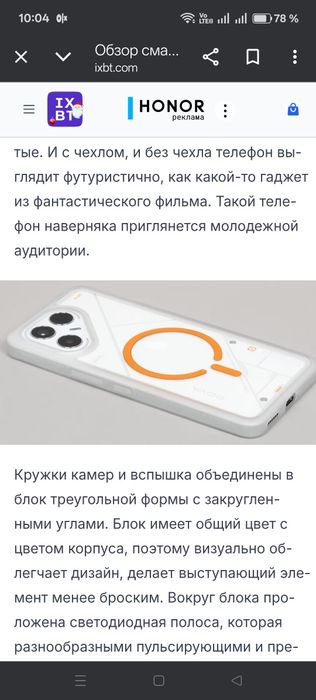 Tecno Pova 7 Ultra 5G. 16/256.