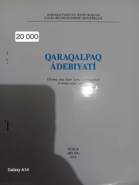 Китаплар бар таза пайдаланбаган