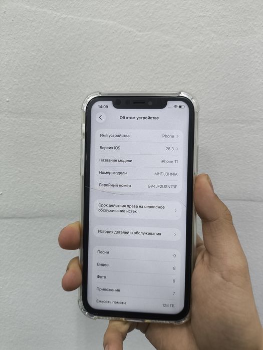 Iphone 11 128 gb айфон