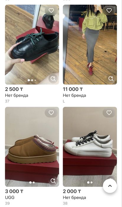 Продаю по низким ценам