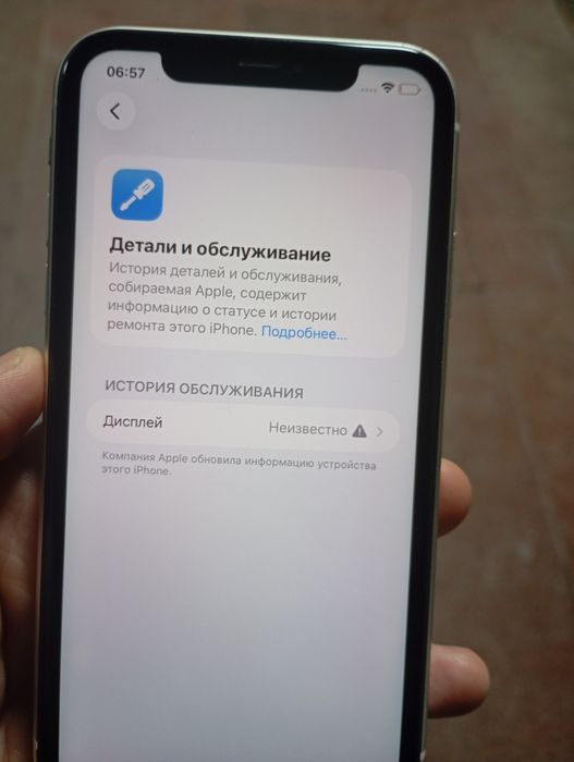 Айфон 11 память 128гб