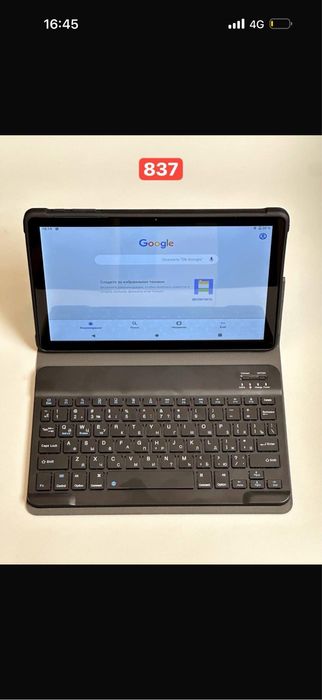 17 max  1 TB  5GNetwork. Android 15 Case, Keyboard