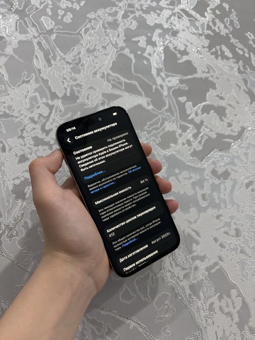 Срочно продам айфон 15 про