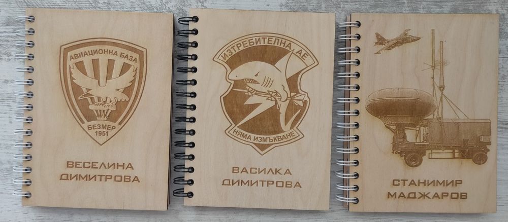 Персонализирани тефтери с дървени корици