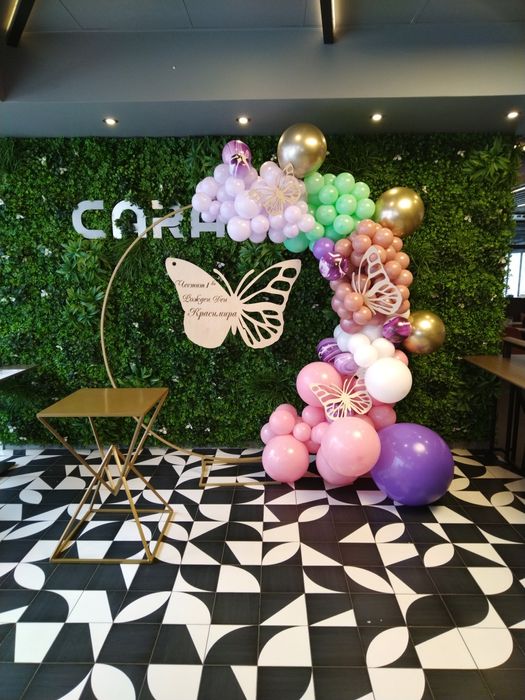 Всичко за вашето парти