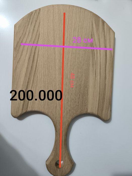 Разделочные доски