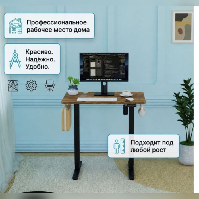 Продаётся компьютерный стол Adal Decor Mobile,