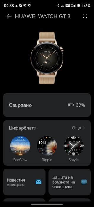 Смарт часовник  Huawei GT 3
