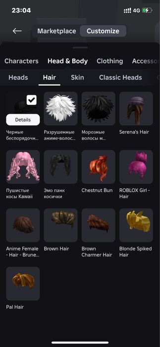 Продам аккаунт роблокс