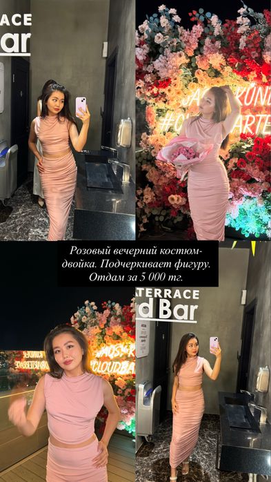Обновляю гардероб — продаю платья