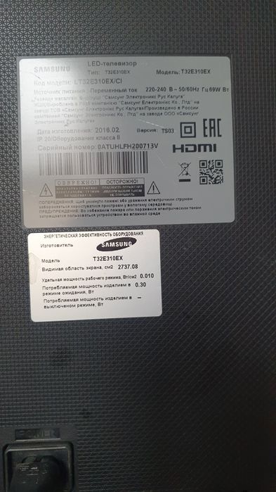 Телевизор сатылады samsung