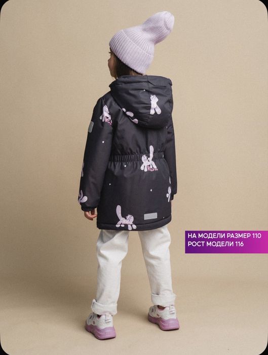 Курточка на девочку 116р