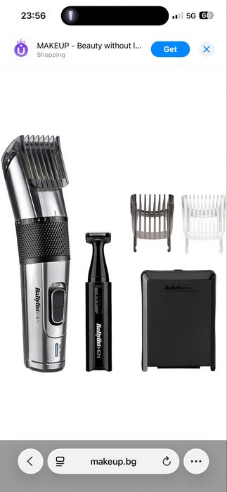 Машинка + тример на BaByliss профисионална