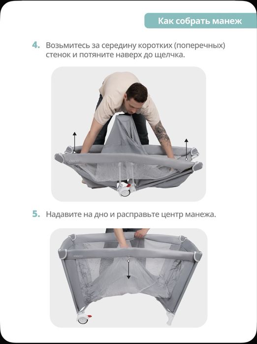 Манеж, кровать детская