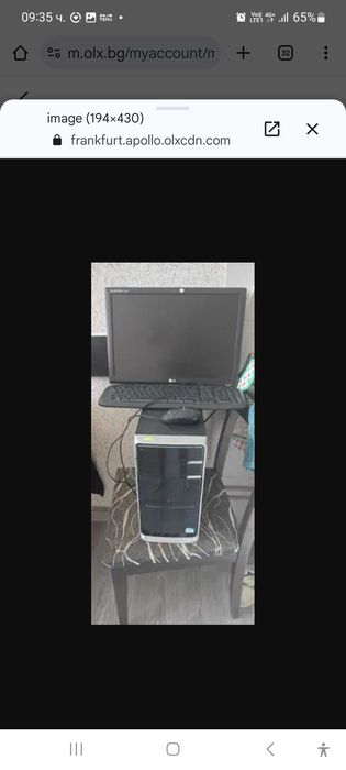 Настолен компютър